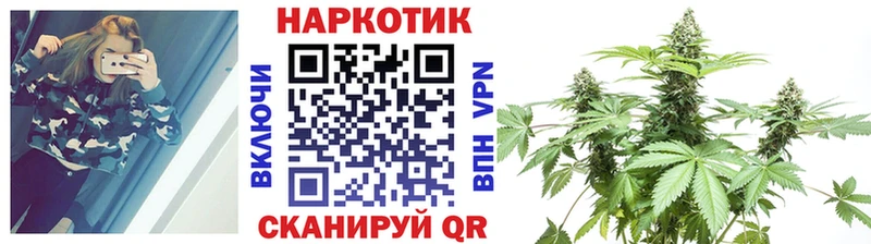 Наркота Менделеевск СОЛЬ МАРИХУАНА COCAIN АМФ Гашиш Меф