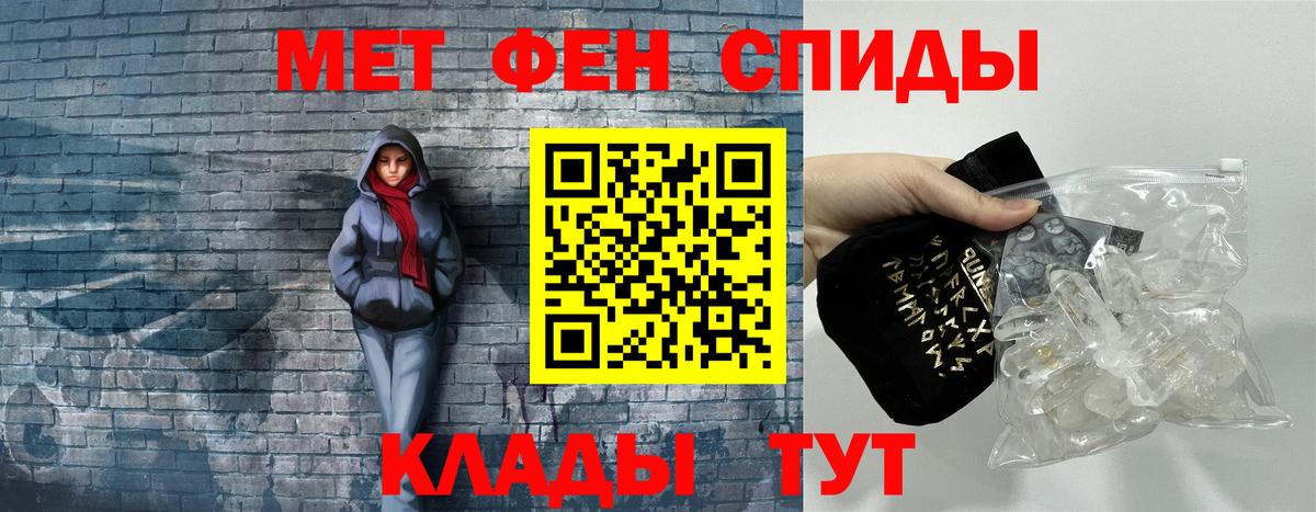 Amphetamine Розовый Менделеевск