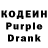 Codein Purple Drank Botagoz Toleukhanova