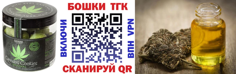 Еда ТГК марихуана купить наркотик Менделеевск