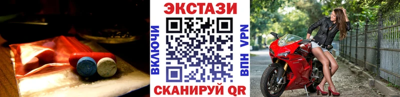 ссылка на мегу tor  как найти   Менделеевск  ЭКСТАЗИ Punisher 