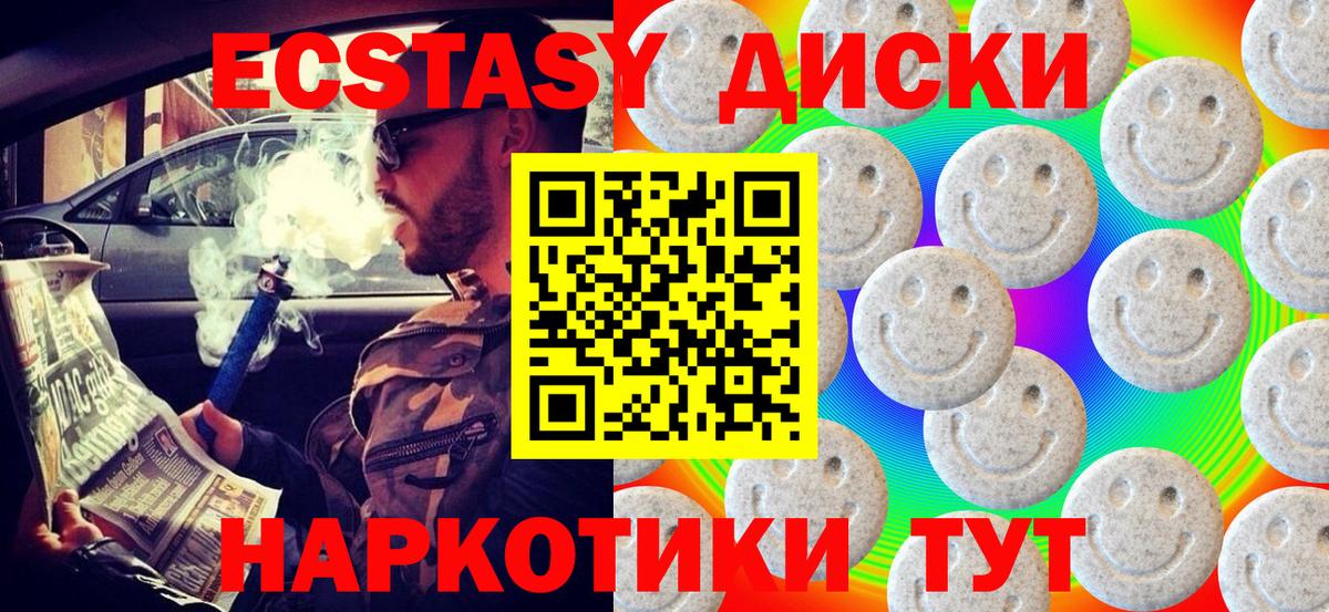 Экстази 300 mg  Вход с VPN  ЭКСТАЗИ Philipp Plein  кракен tor  Менделеевск 