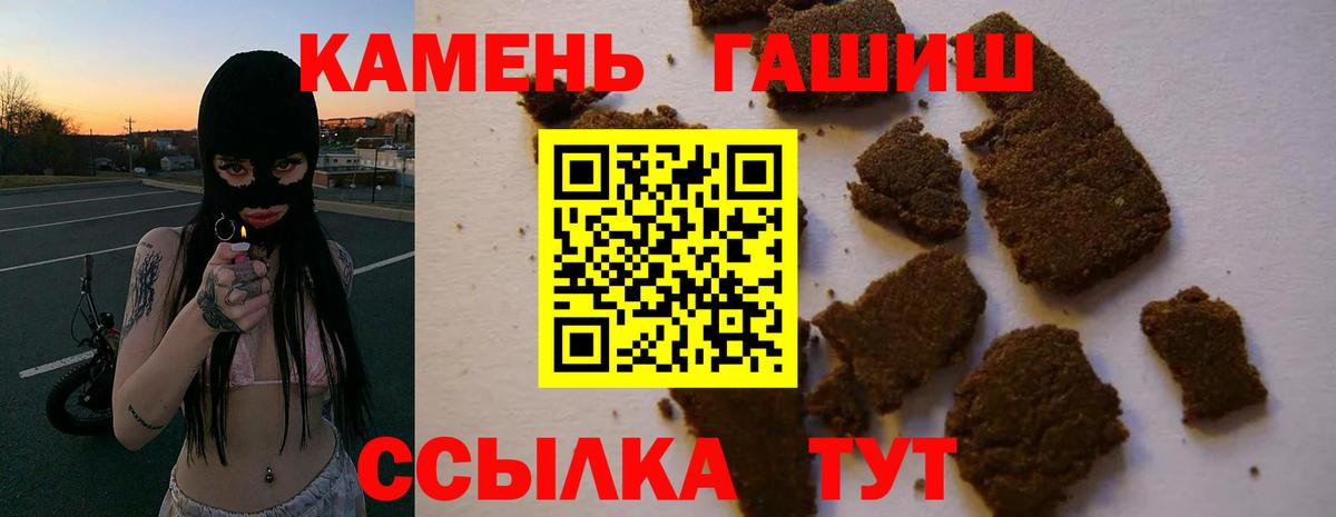 ГАШ гарик Менделеевск