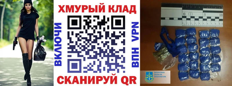 купить наркотик  Менделеевск  Героин афганец 