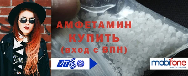 меф VHQ Алексеевка