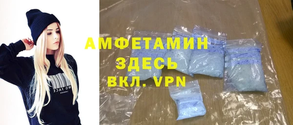 меф VHQ Алексеевка