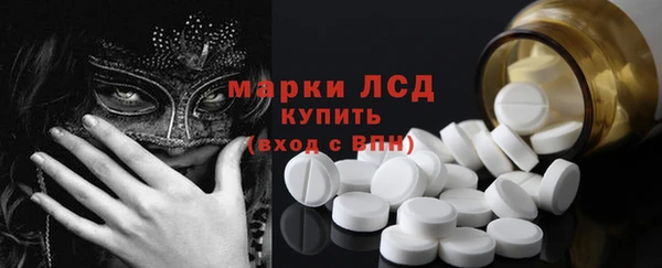 PSILOCYBIN Алексин