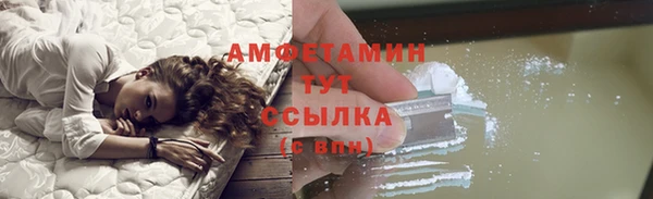 меф VHQ Алексеевка