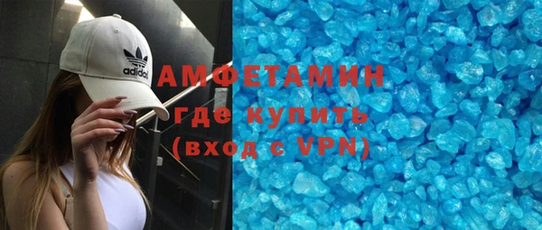 меф VHQ Алексеевка