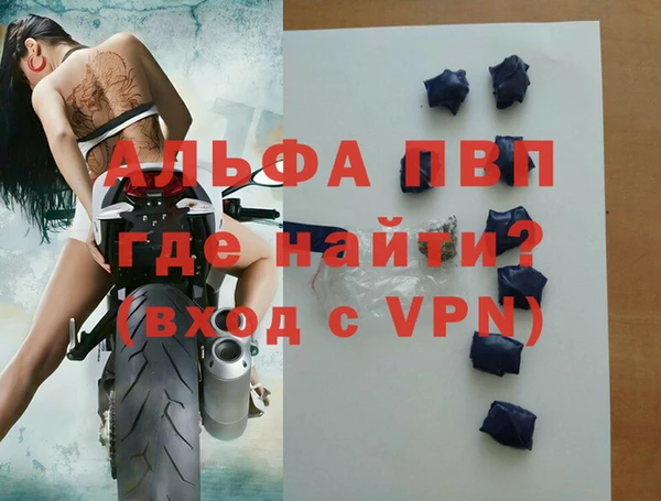 гидра Алзамай