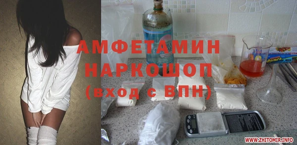 меф VHQ Алексеевка