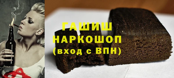 гидра Алзамай