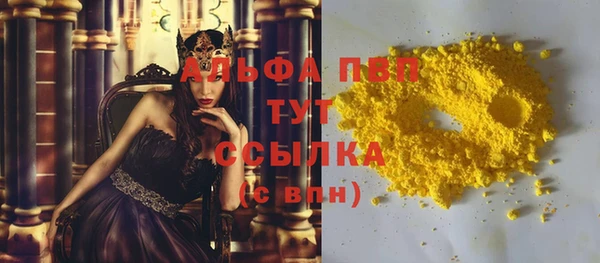 гидра Алзамай