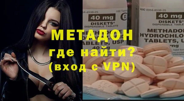 меф VHQ Алексеевка