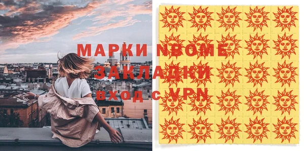 PSILOCYBIN Алексин