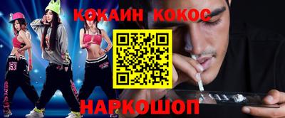 бутират Гусев