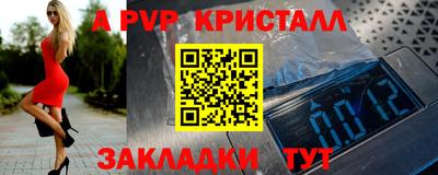 гашиш Гусь-Хрустальный