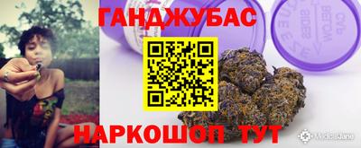 гашиш Гусь-Хрустальный