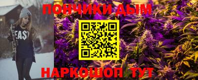 бутират Гусев