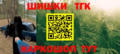 бутират Гусев