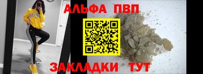 стафф Донской