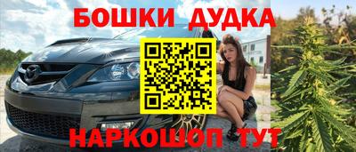 сатива Донецк