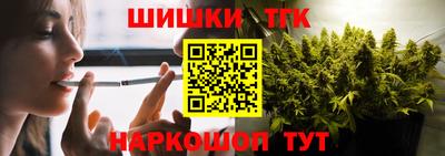 сатива Донецк