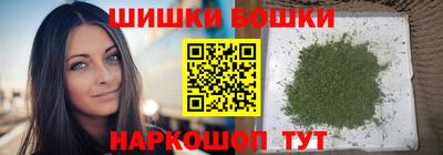 бутират Гусев