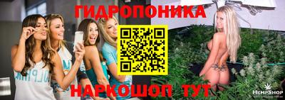 сатива Донецк