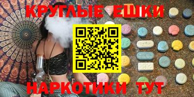 MDMA Гусиноозёрск