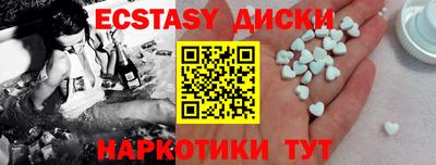 MDMA Гусиноозёрск