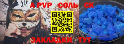 MDMA Гусиноозёрск