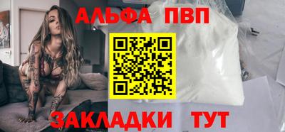 бутират Гусев