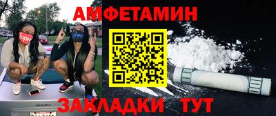 сатива Донецк