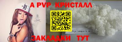 сатива Донецк
