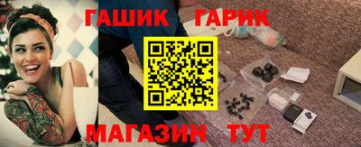 бутират Гусев