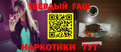 сатива Донецк