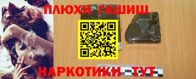гашиш Гусь-Хрустальный