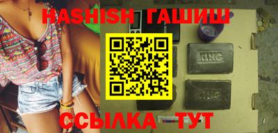 гашиш Гусь-Хрустальный