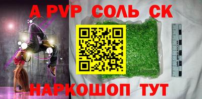 бутират Гусев