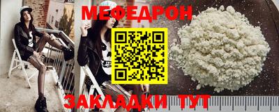 MDMA Гусиноозёрск