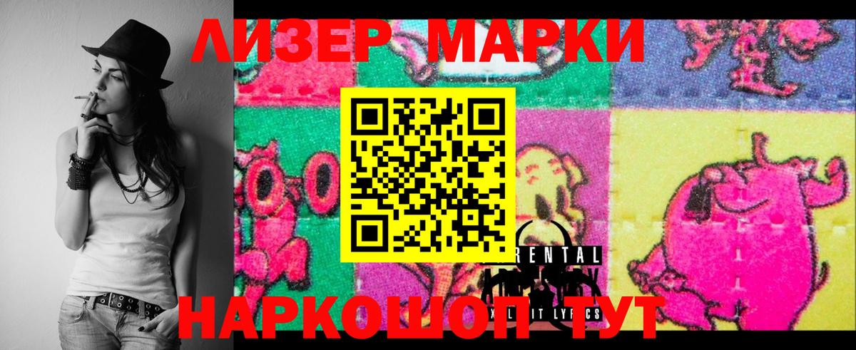 LSD-25 экстази ecstasy  LSD-25 экстази  Менделеевск  Вход с VPN 