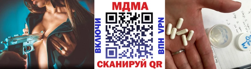 гидра ссылки  Менделеевск  MDMA кристаллы  купить наркотик 
