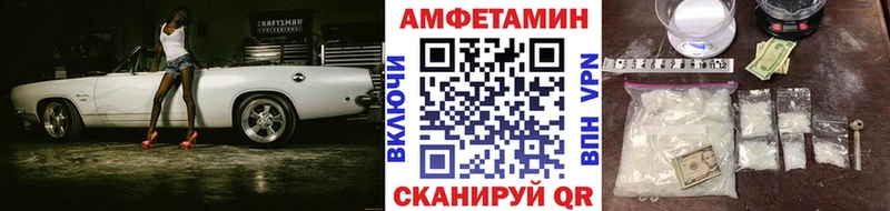 МЕТАМФЕТАМИН мет  даркнет сайт  Менделеевск 