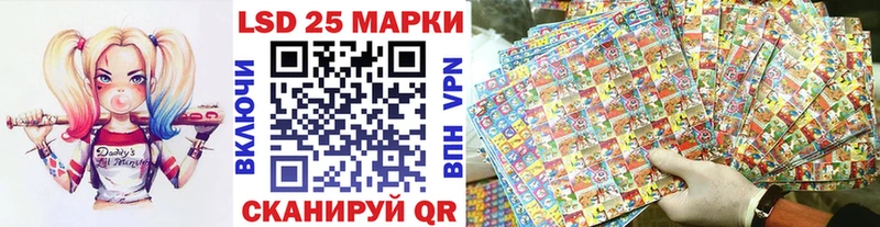 Наркотические марки 1,8мг  Менделеевск 