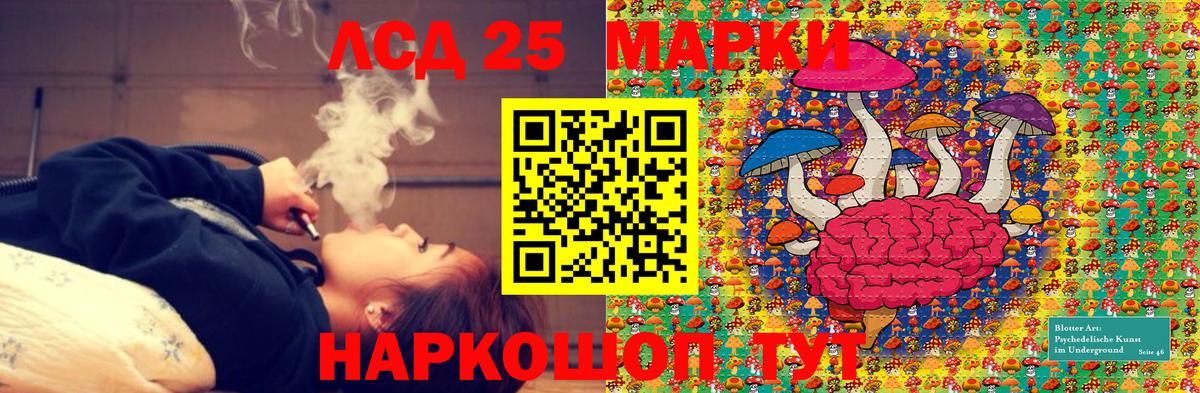 Менделеевск  Марки N-bome 1,5мг  Вход с VPN 