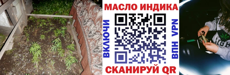 ТГК вейп  купить  сайты  Менделеевск 