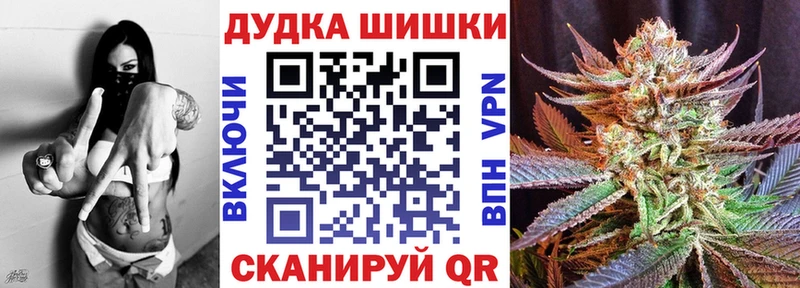 как найти закладки KRAKEN вход Шишки марихуана тримм Менделеевск