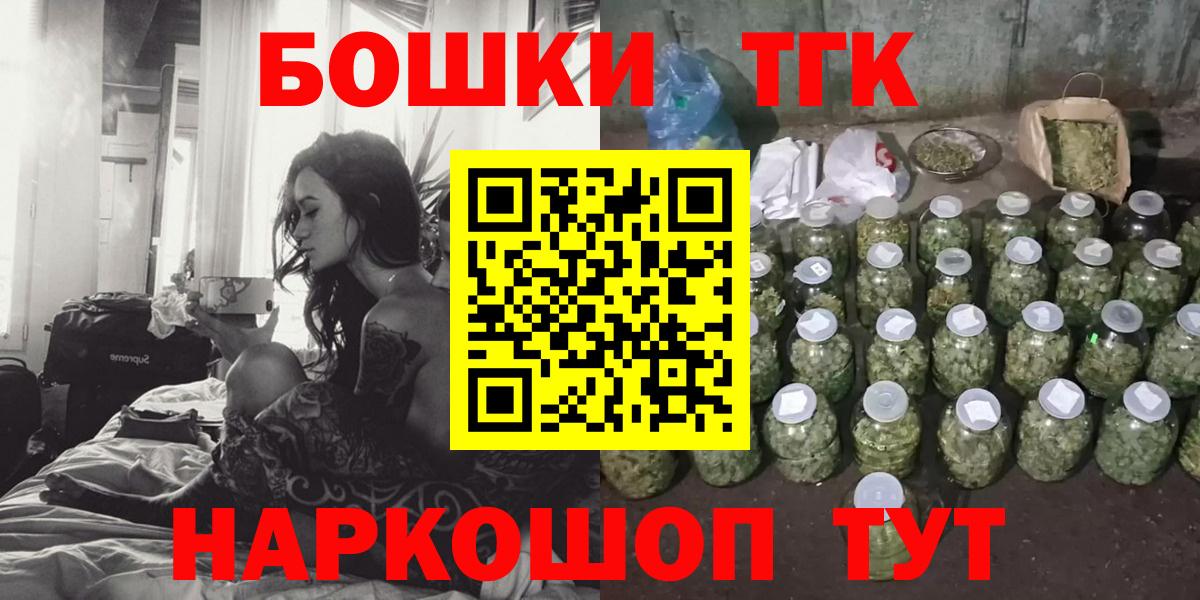 Марихуана индика  Вход с VPN  МАРИХУАНА OG Kush  Конопля индика  Менделеевск 